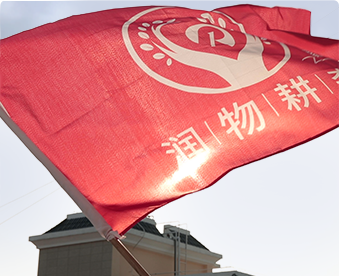 潤科生物《軟膠囊生產建設項目環境影響報告表》