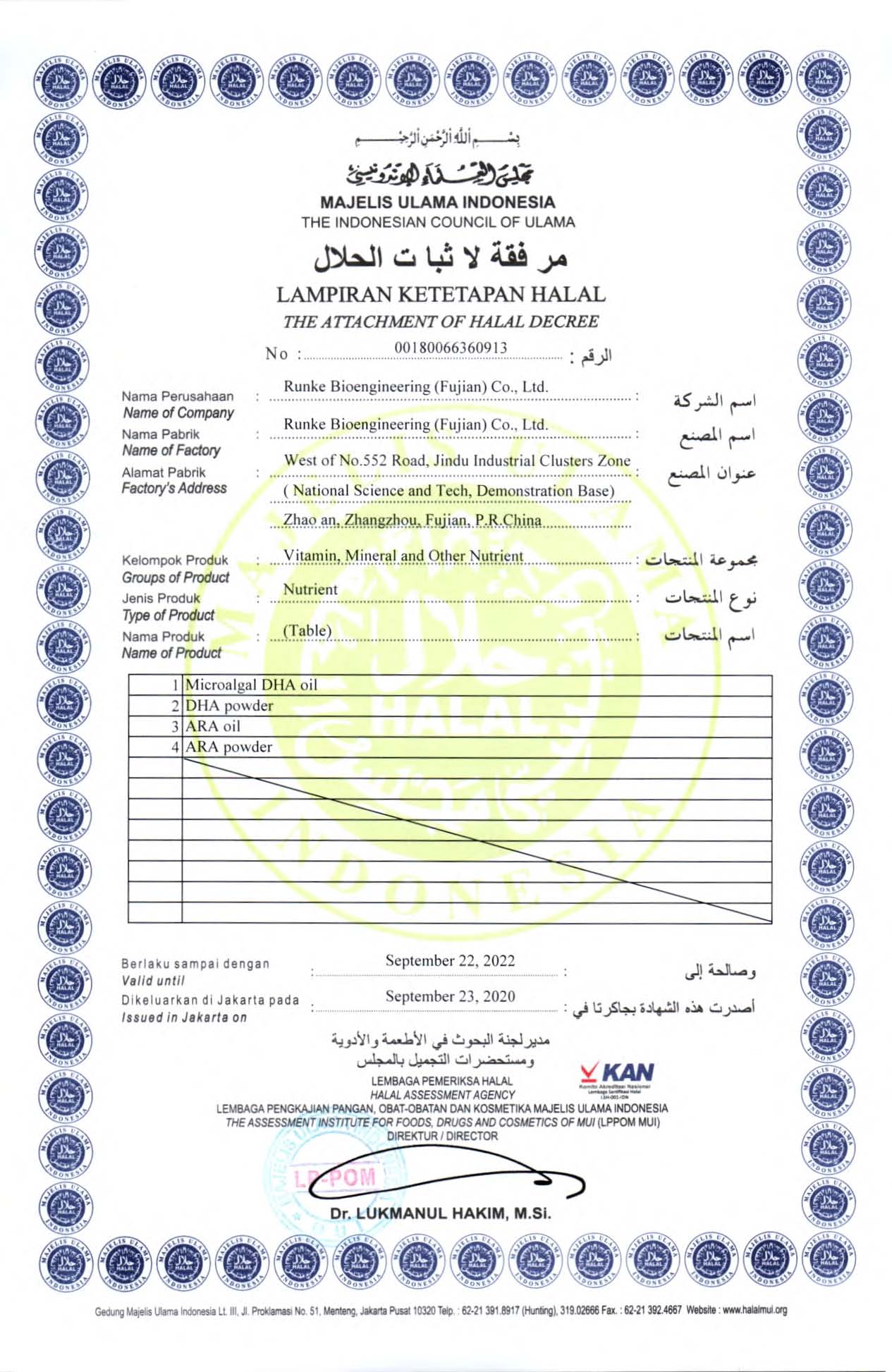 清真2.jpg 清真2.jpg