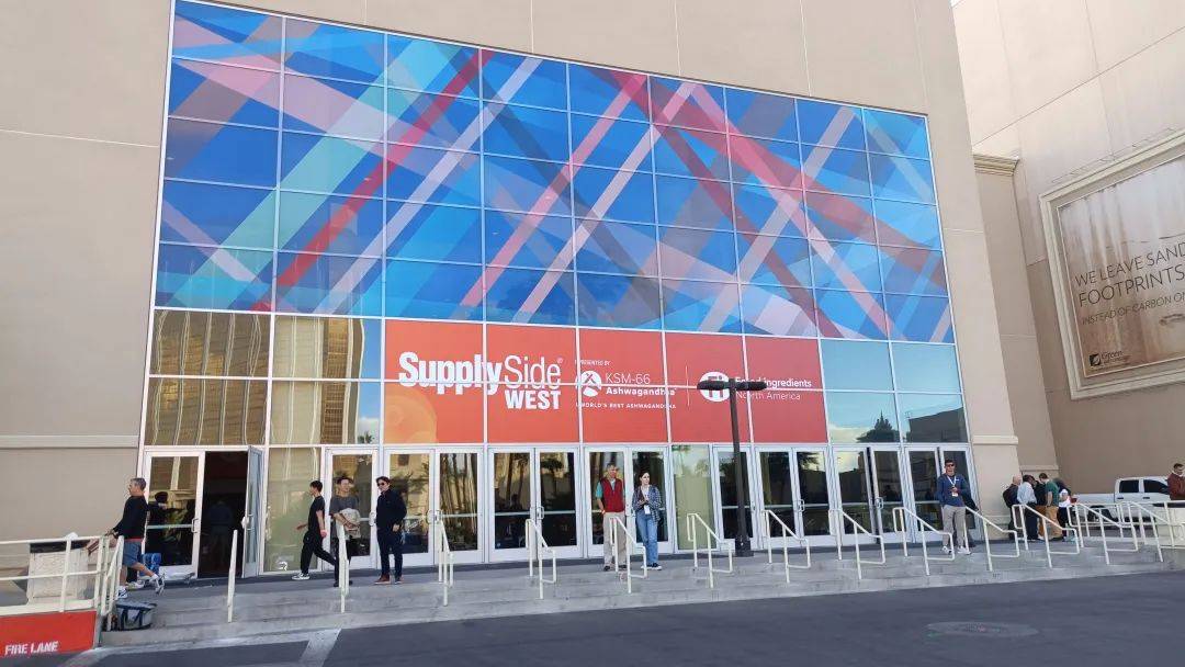 潤科生物參加2024年美國國際天然、健康和創新原材料展覽會（SupplySide Global）